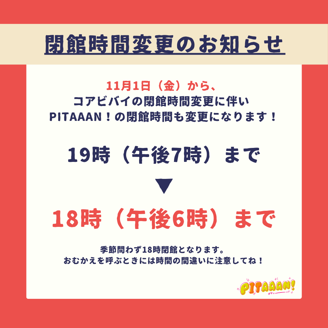 記事のサムネイル