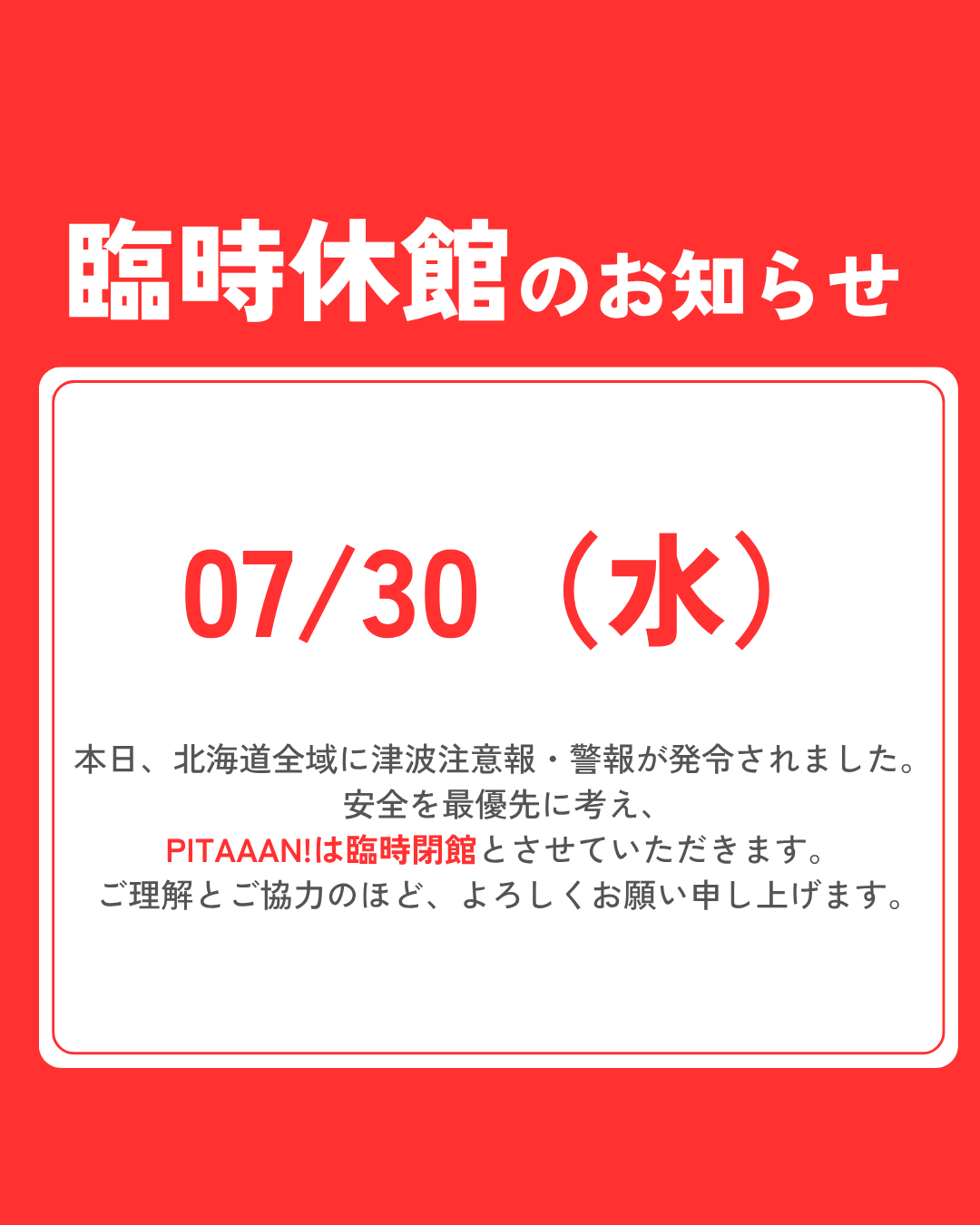 記事のサムネイル
