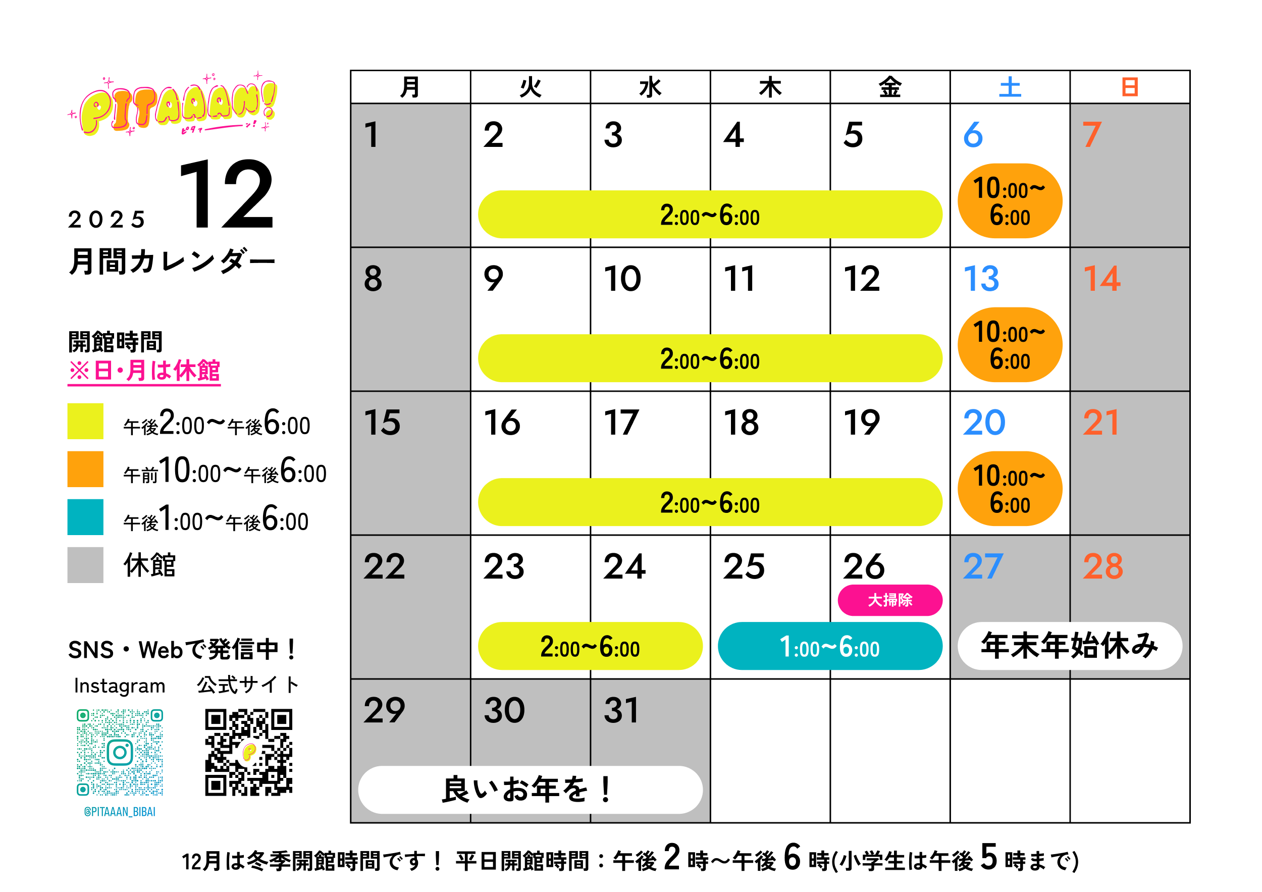 記事のサムネイル