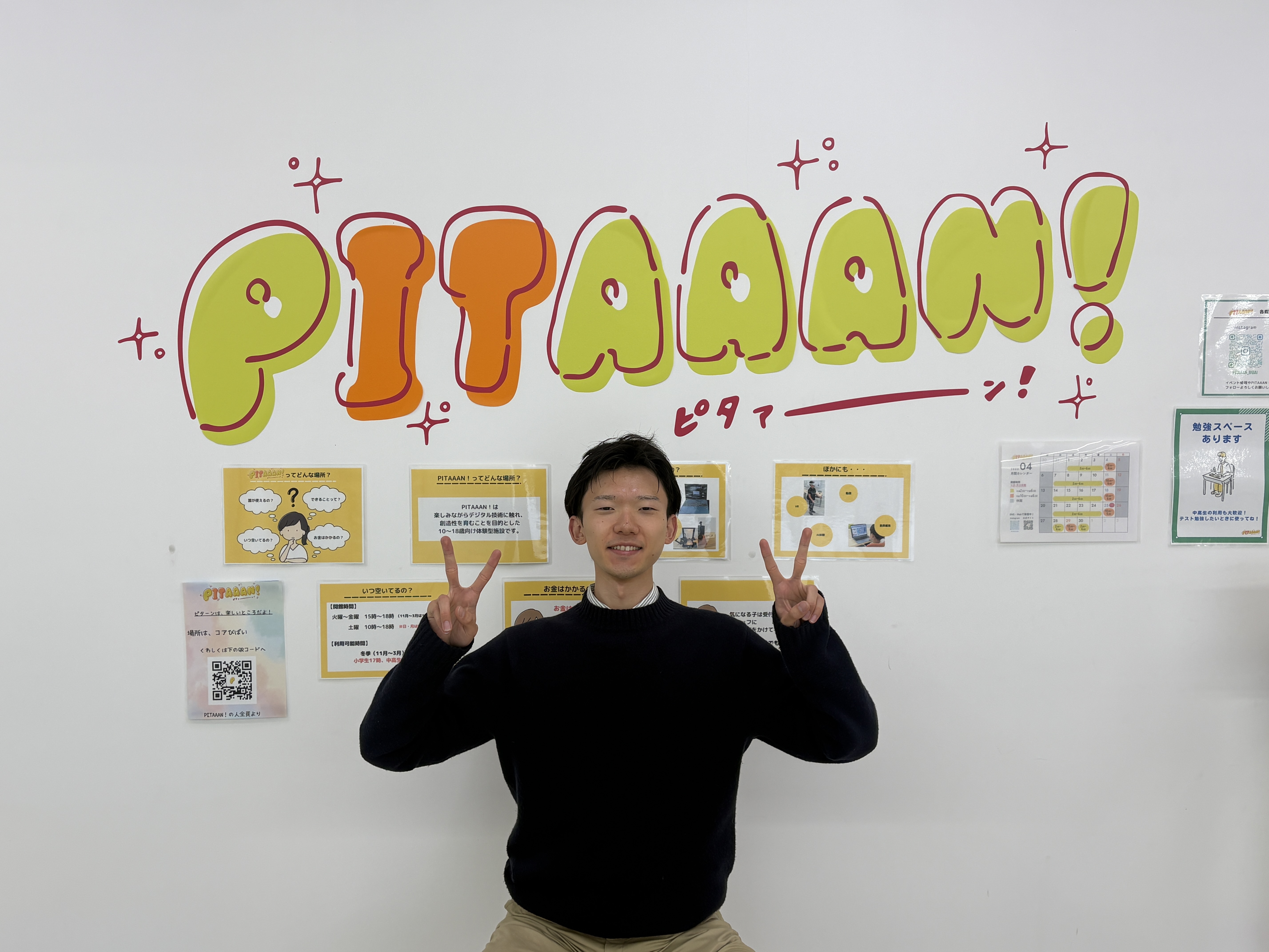 記事のサムネイル