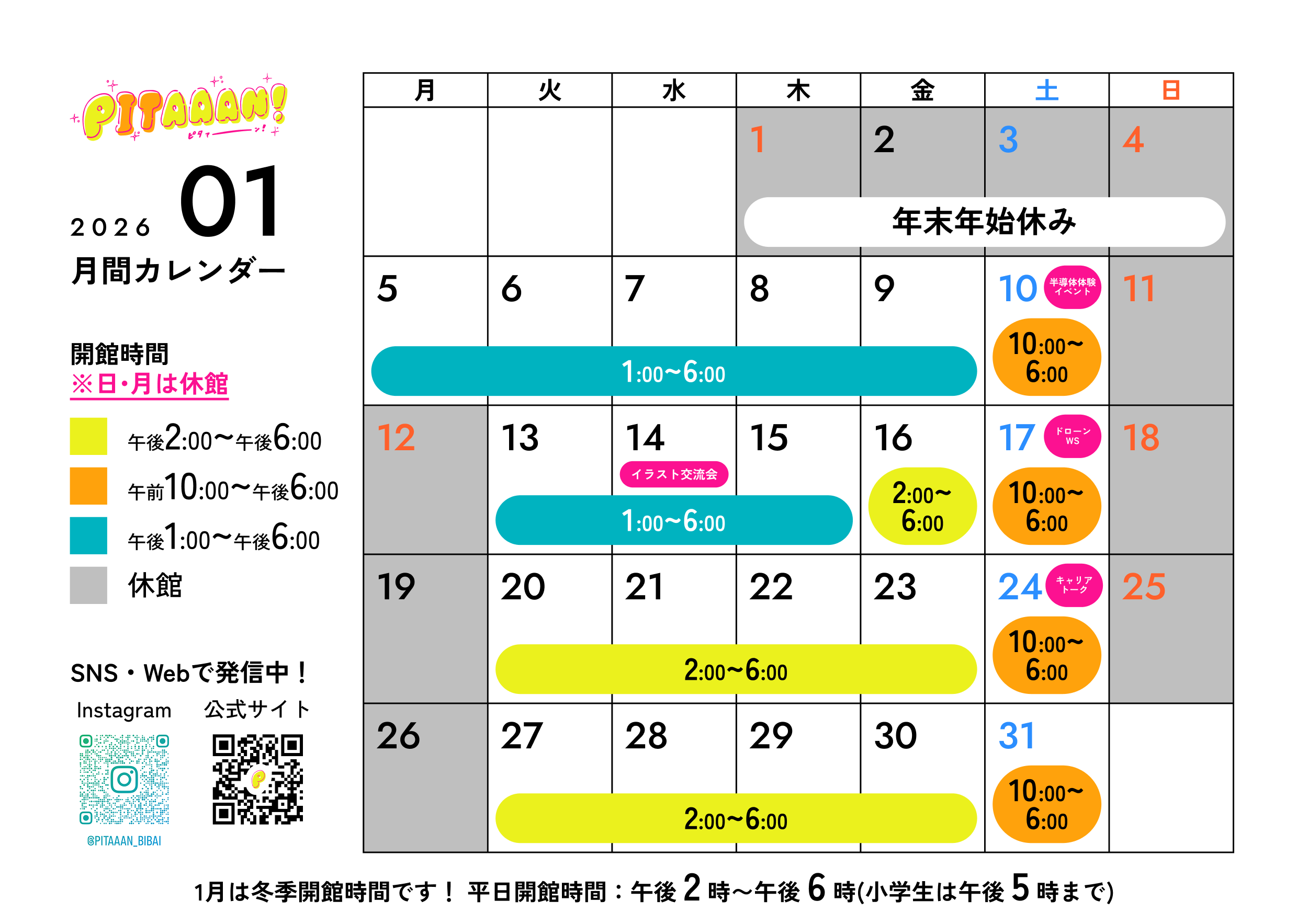 記事のサムネイル