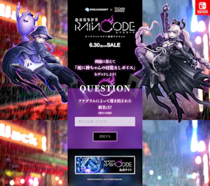 ゲーム・おもちゃ