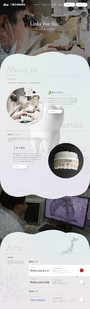 コーポレートサイト・事務所