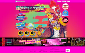 ゲーム・おもちゃ