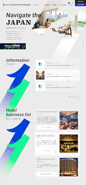 コーポレートサイト・事務所