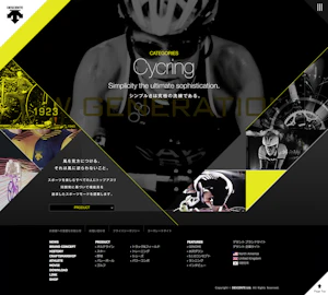 スポーツ・スポーツ用品