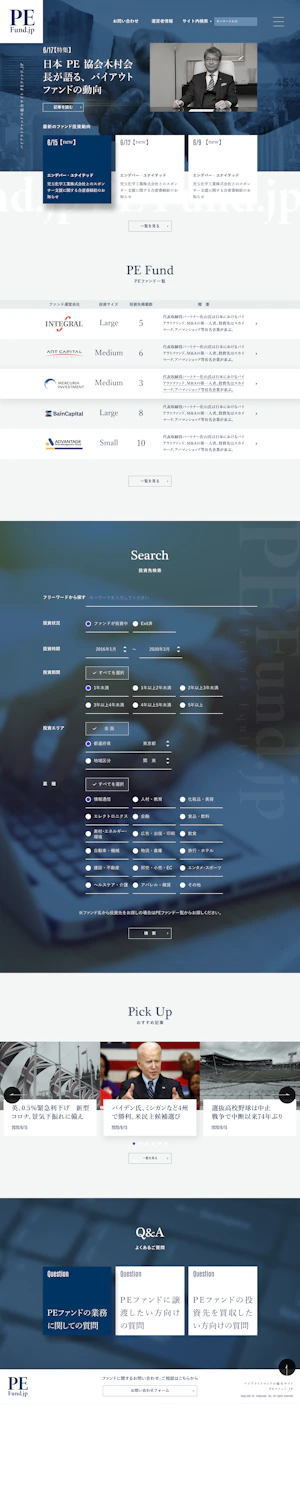 オウンドメディア