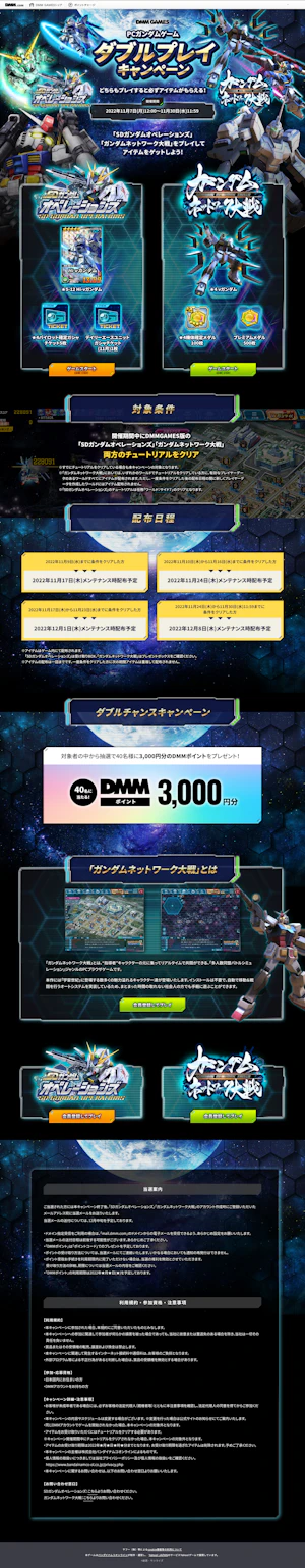 ゲーム・おもちゃ