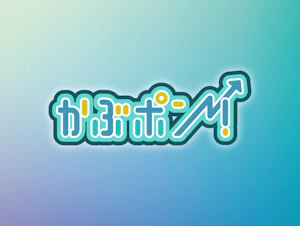 アプリ・ソフトウェア