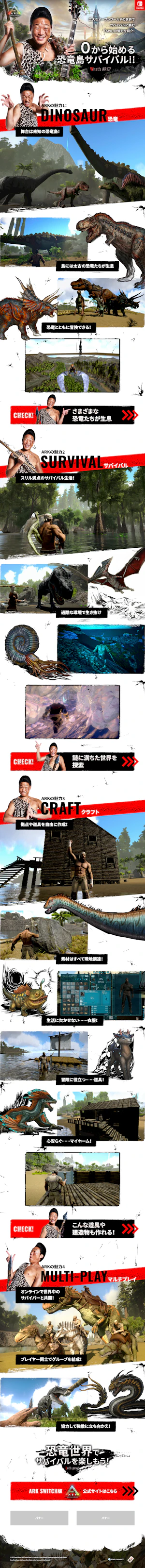 ゲーム・おもちゃ