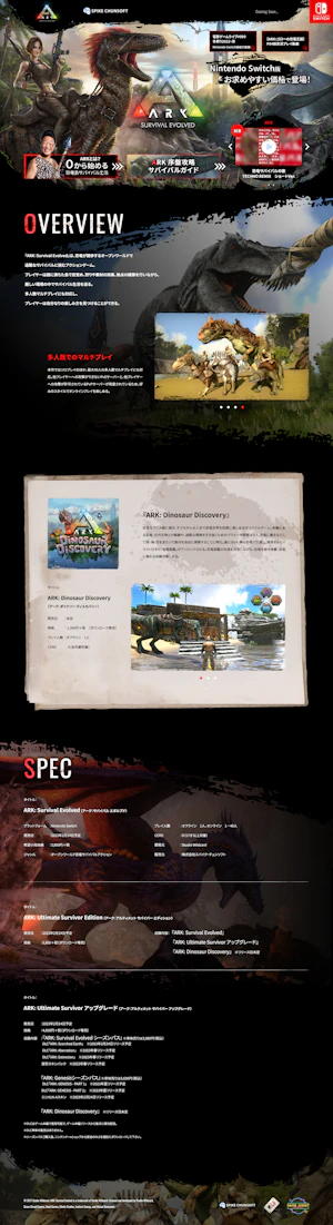 ゲーム・おもちゃ