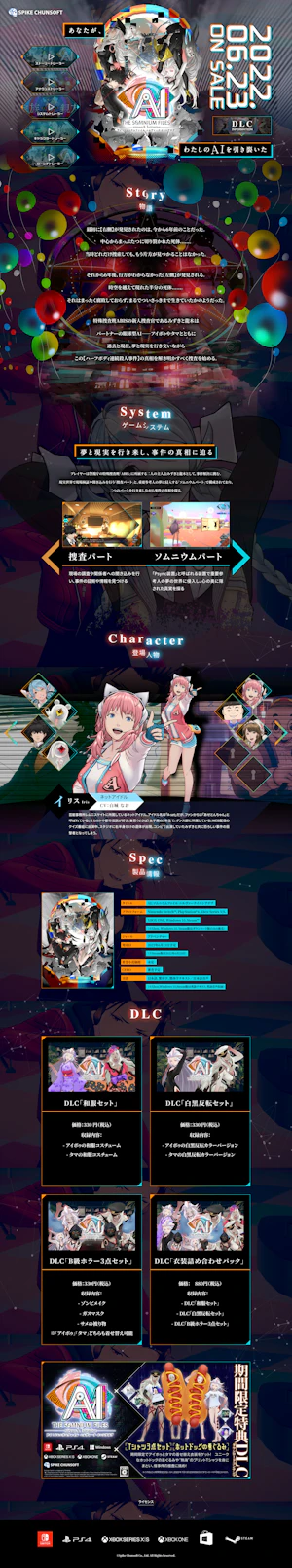 ゲーム・おもちゃ