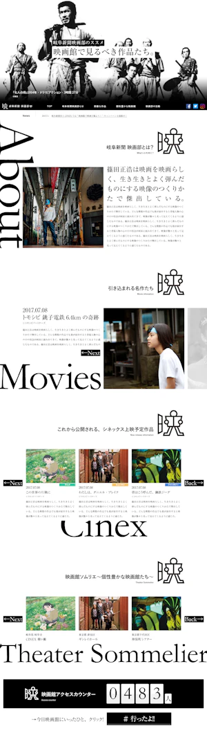映画・映像・演劇