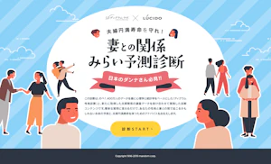 美容・健康・化粧品