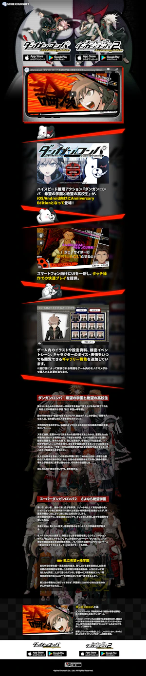 ゲーム・おもちゃ