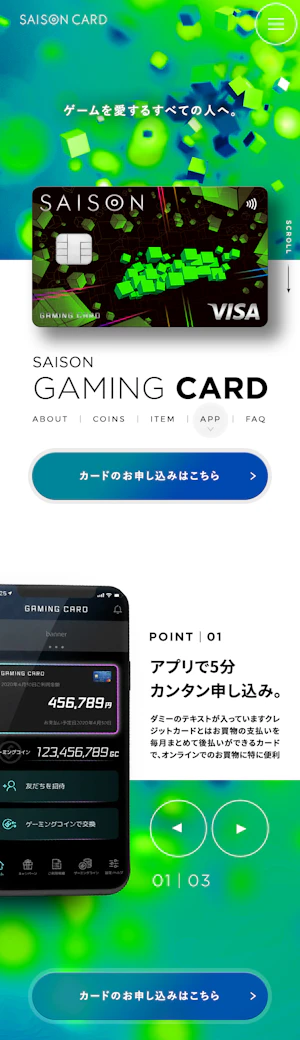 金融・証券・保険