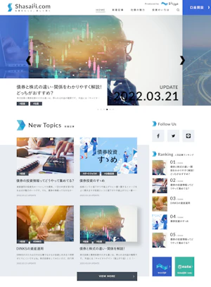 オウンドメディア