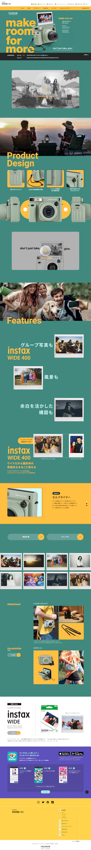 家電・PC・モバイル