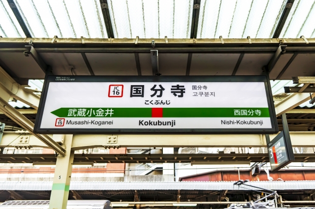 国分寺駅近辺のおすすめ駐車場13選！安い駐車場や予約のできる駐車場を厳選