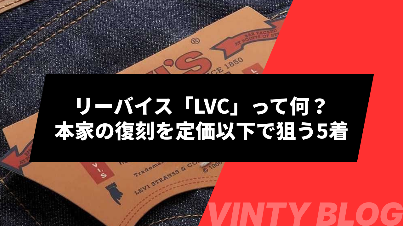 REFLEMレイヤードクラッシュワイドデニムパンツ Y2K グランジ 00s 
