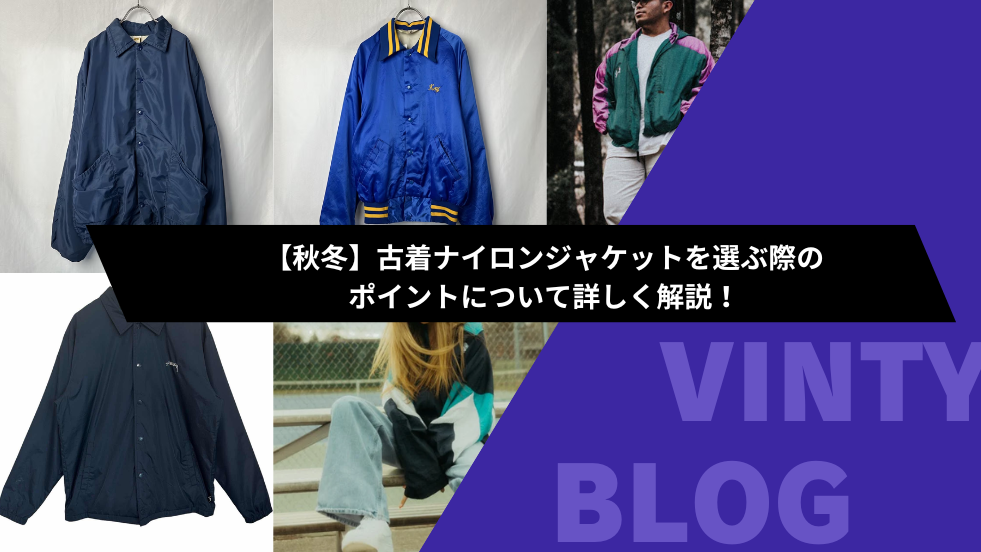 90s オーバーサイズ コーチジャケット ストリート アメカジ 90s オーバーサイズ コーチジャケット ストリート アメカジ