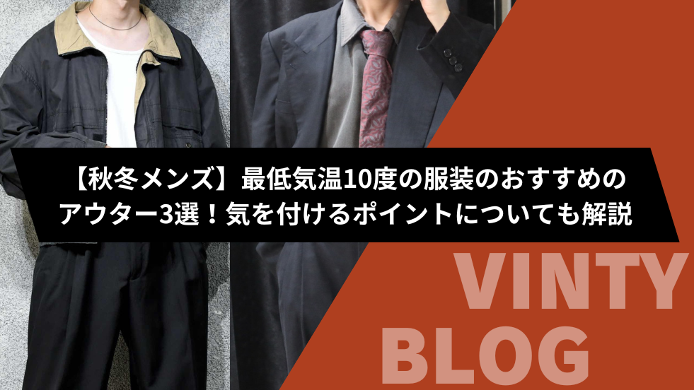 古着通販】ヴィンテージ 80s レザージャケット ブラウン 羊革 木村拓哉
