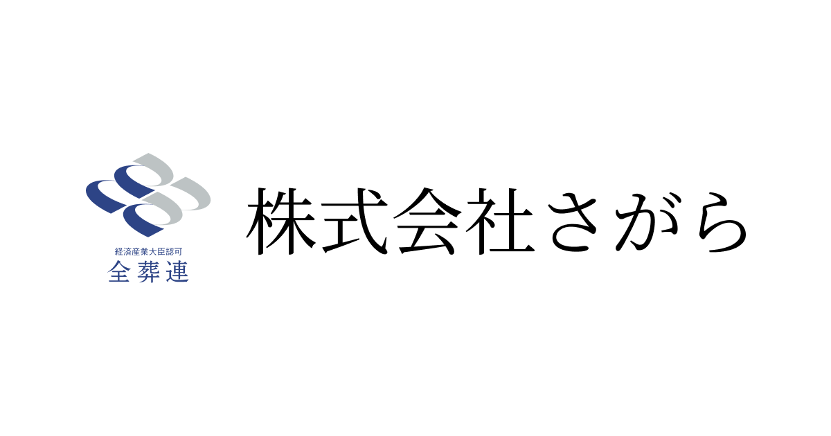 ホームページをリニューアルしました。