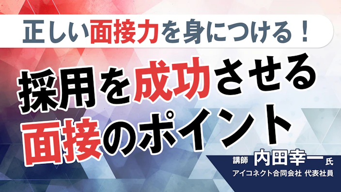 求職者が殺到する人気歯科医院にグッピーの活用方法を聞いてみた