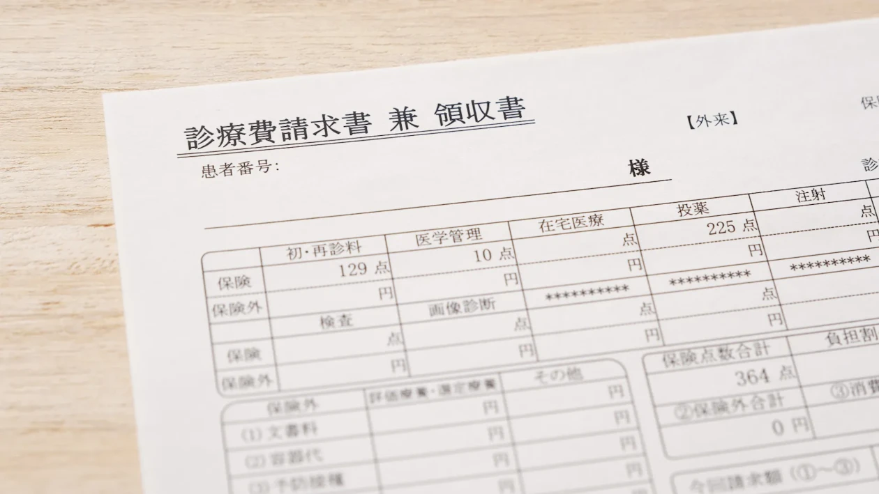 医療事務の仕事内容
