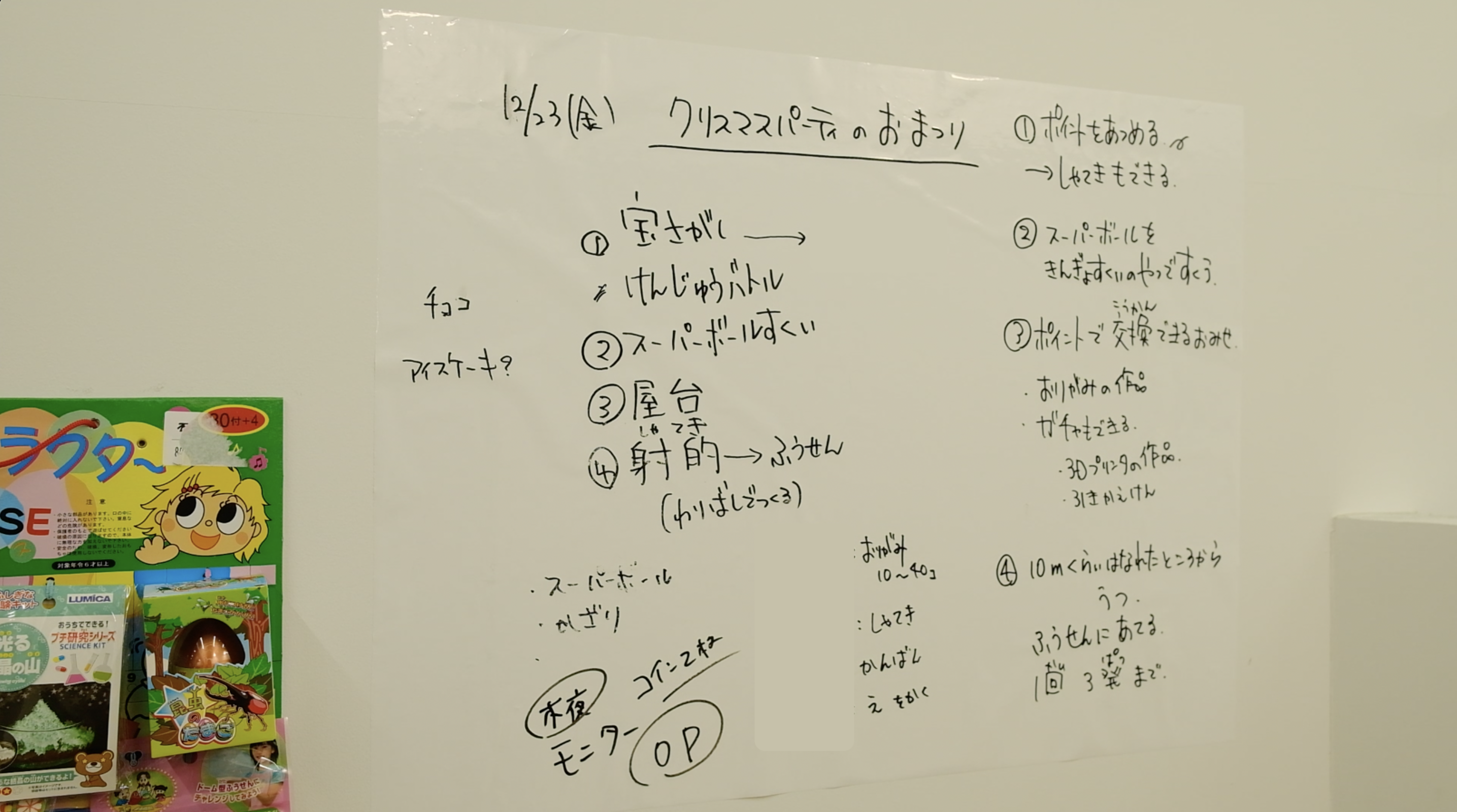 Image in a image block