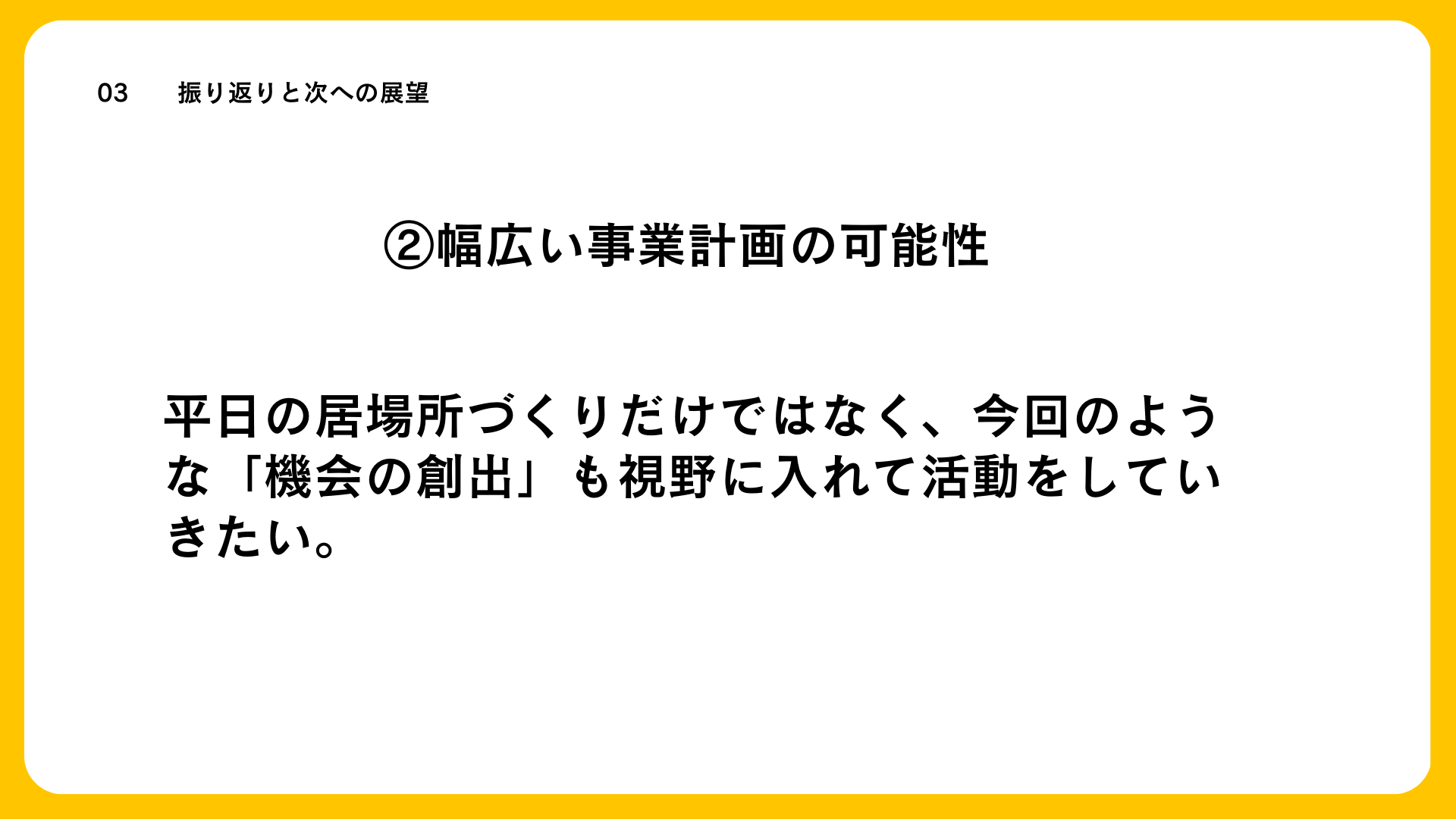 Image in a image block