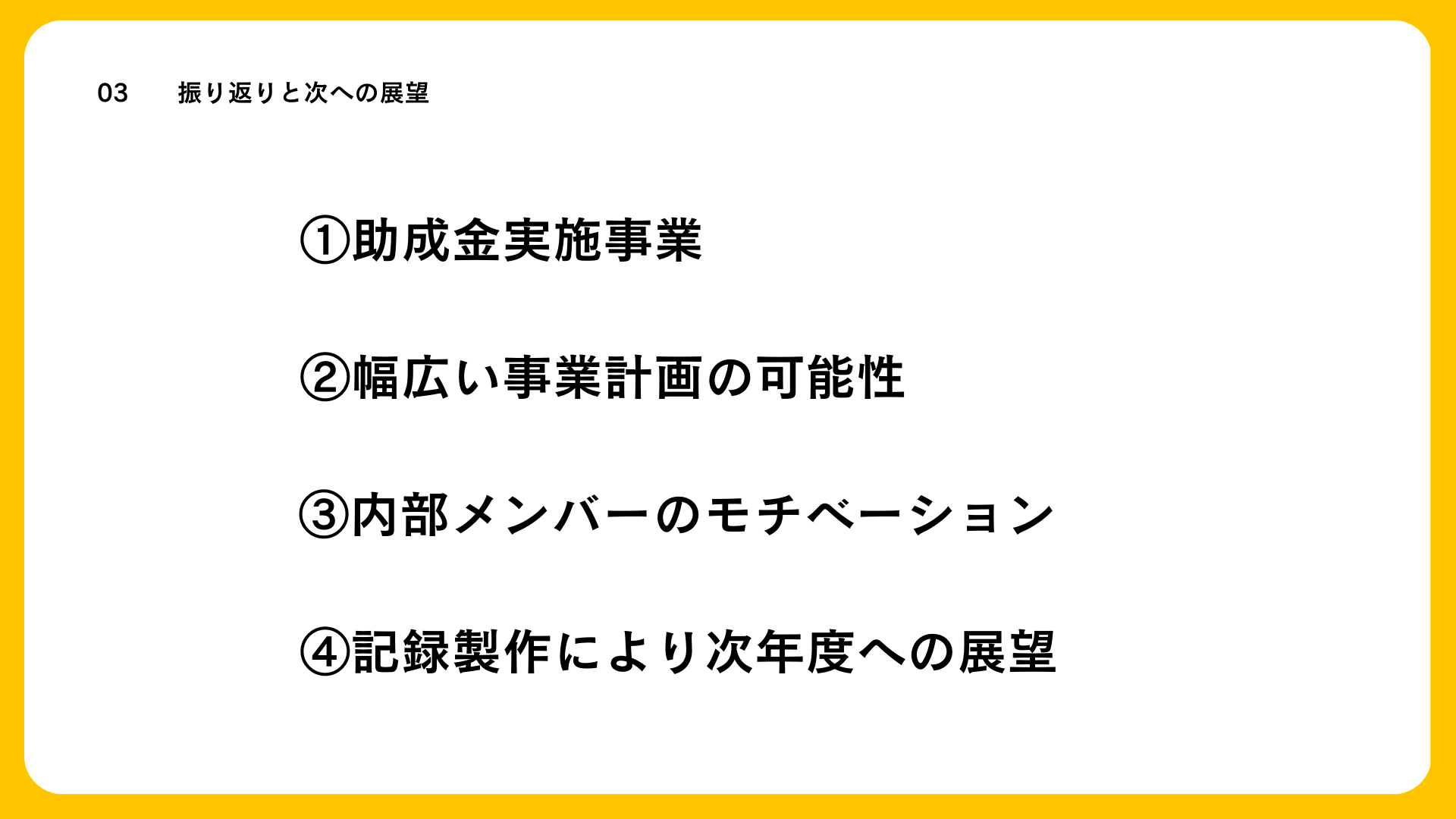 Image in a image block