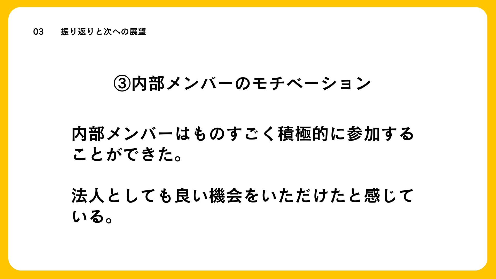 Image in a image block