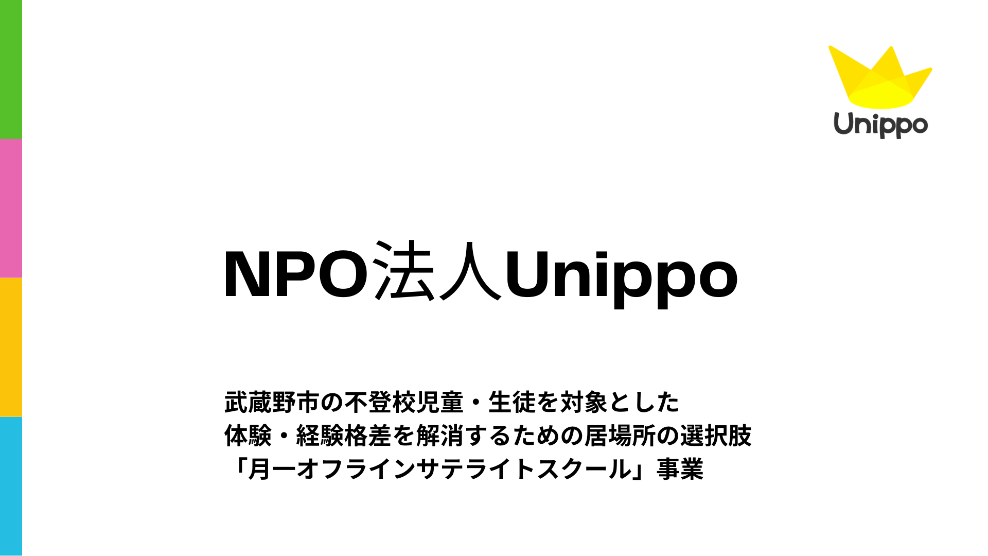 Image in a image block