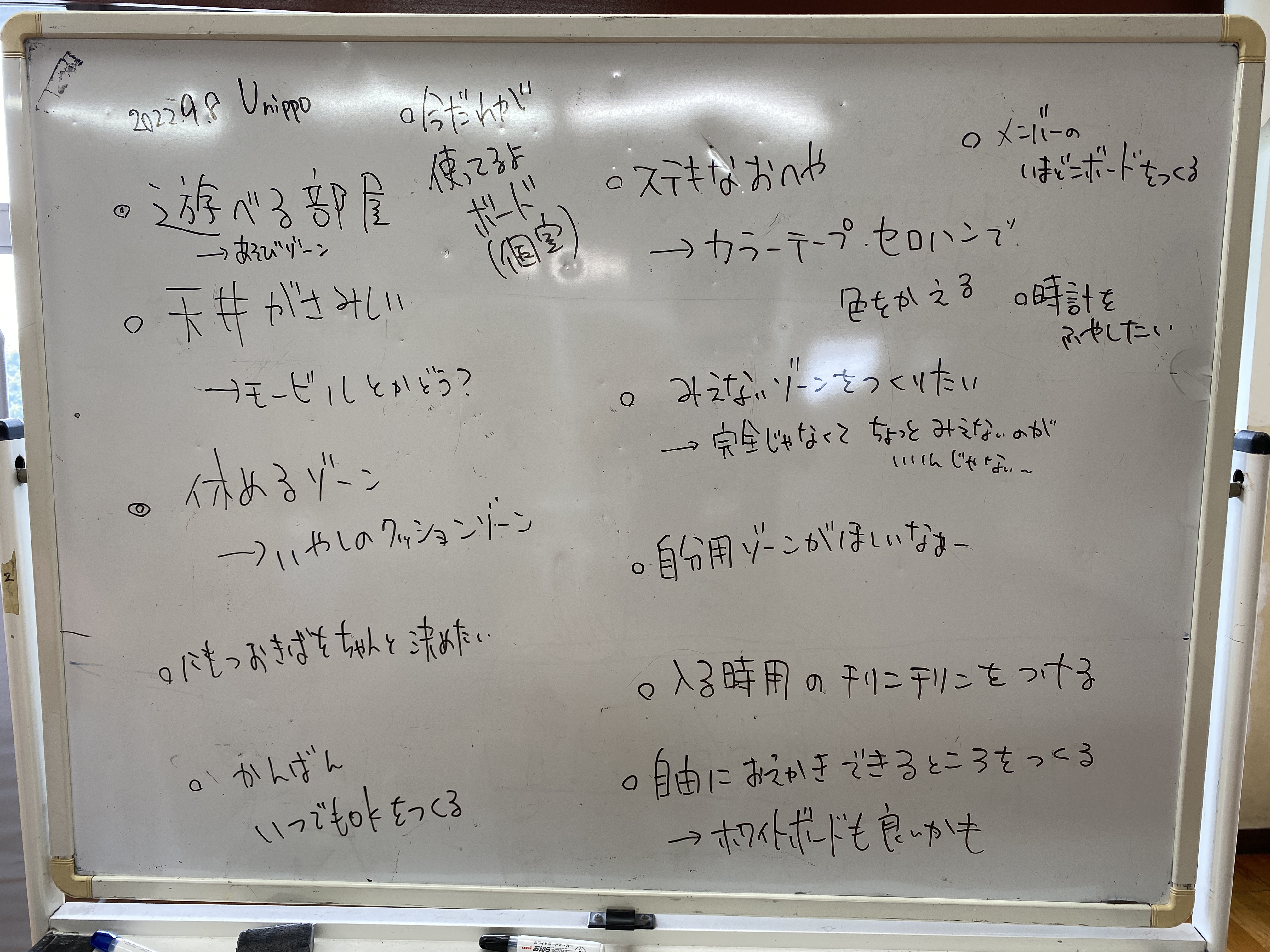 Image in a image block