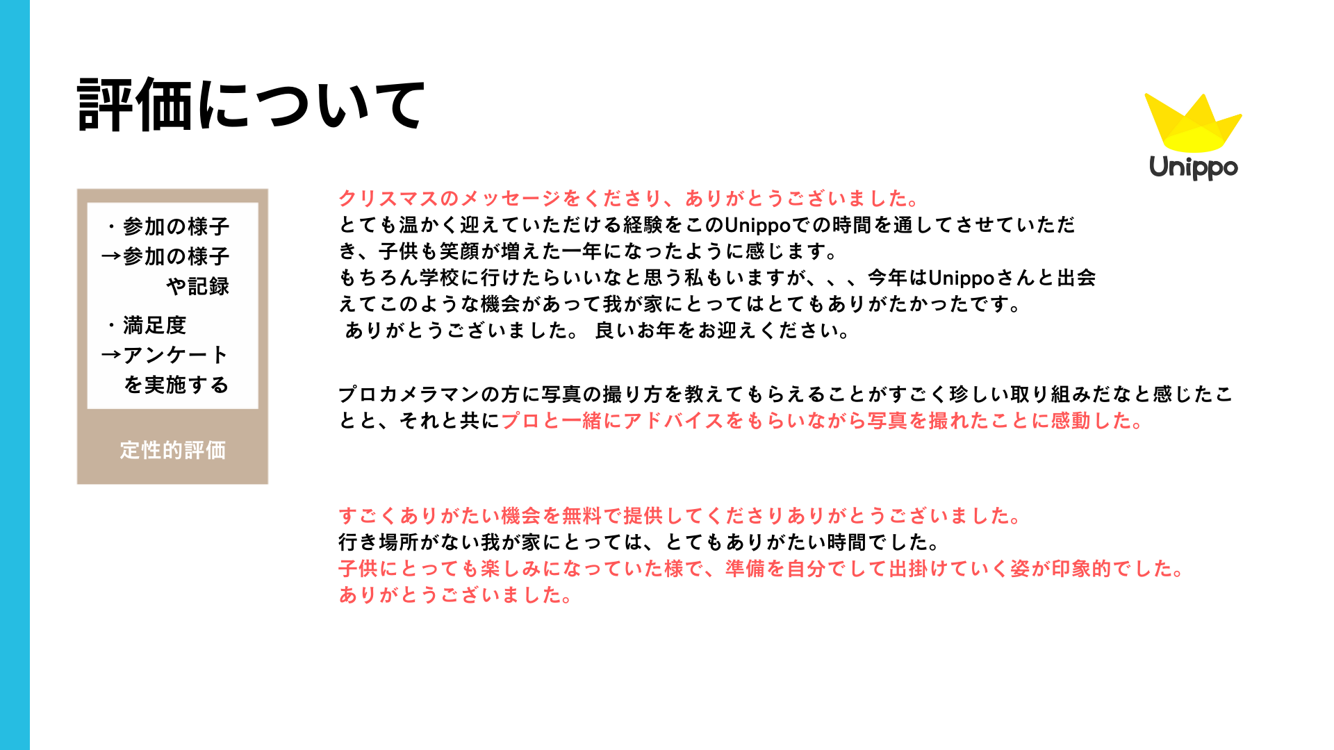 Image in a image block