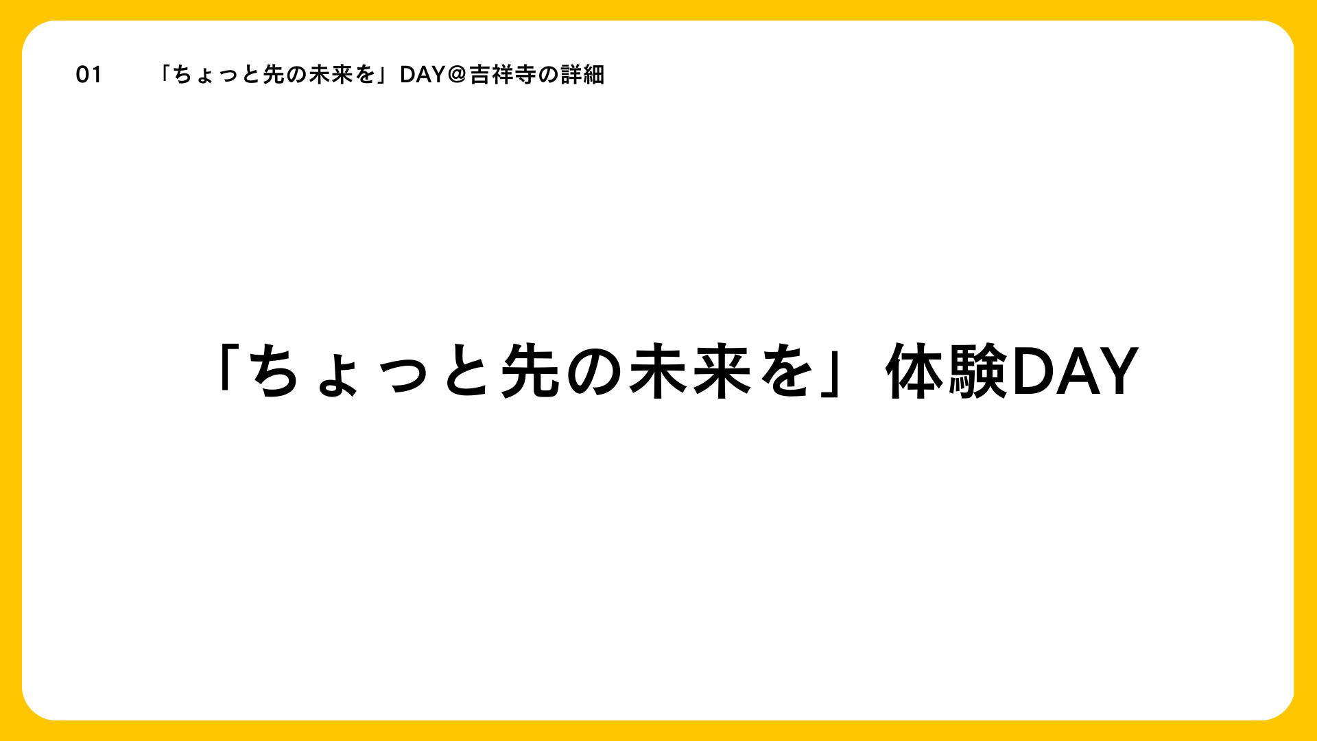 Image in a image block