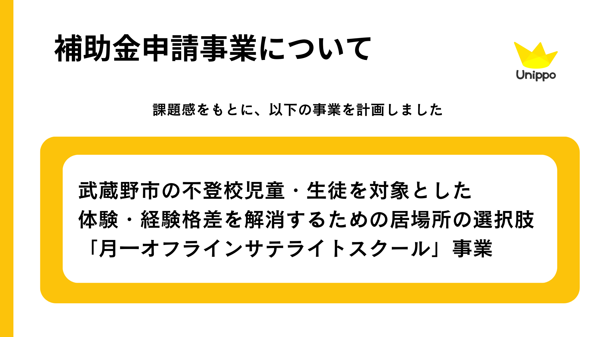 Image in a image block