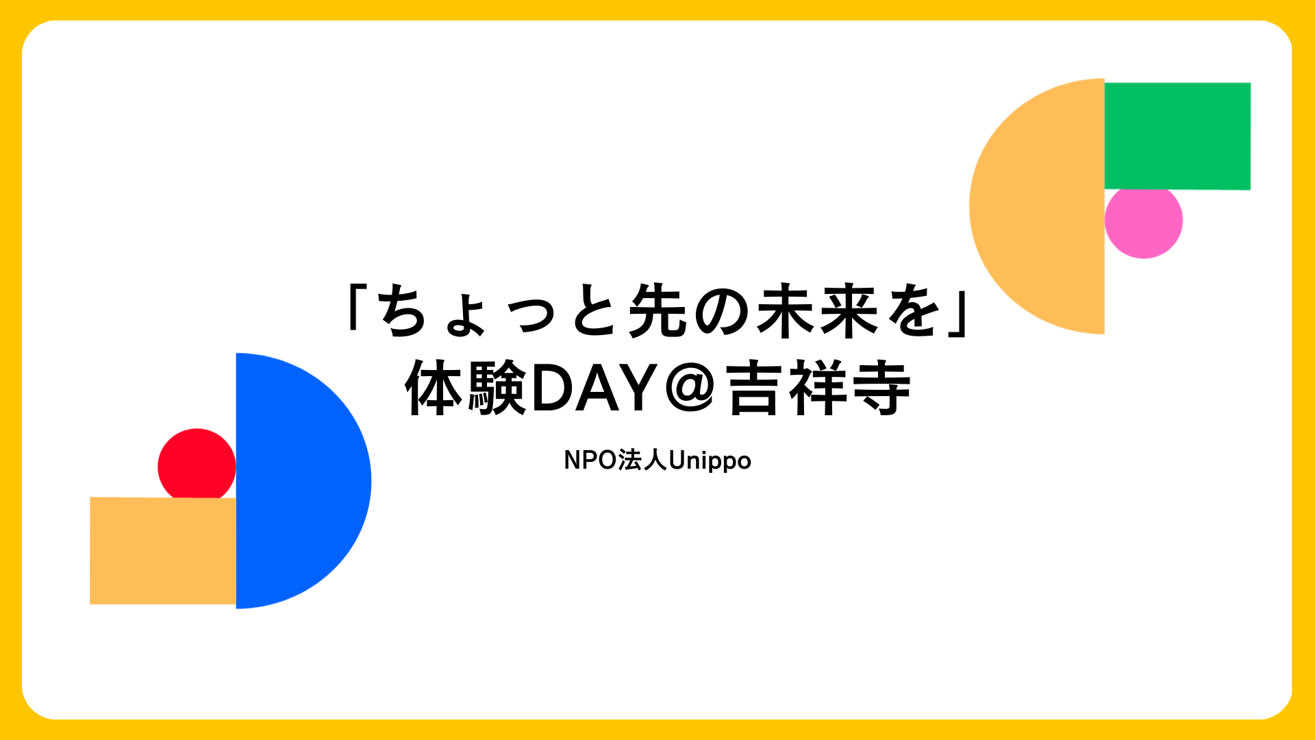 Image in a image block