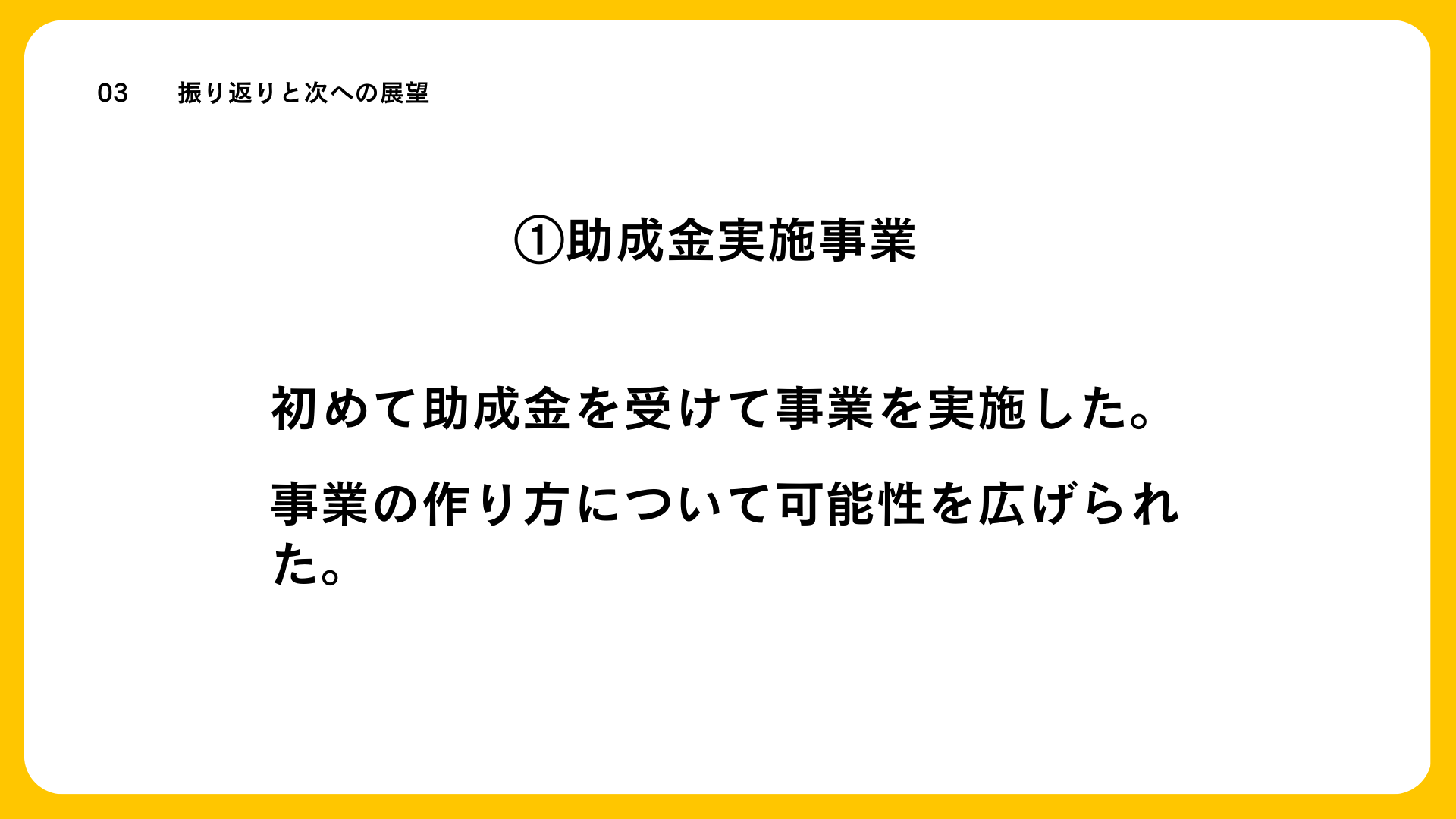 Image in a image block