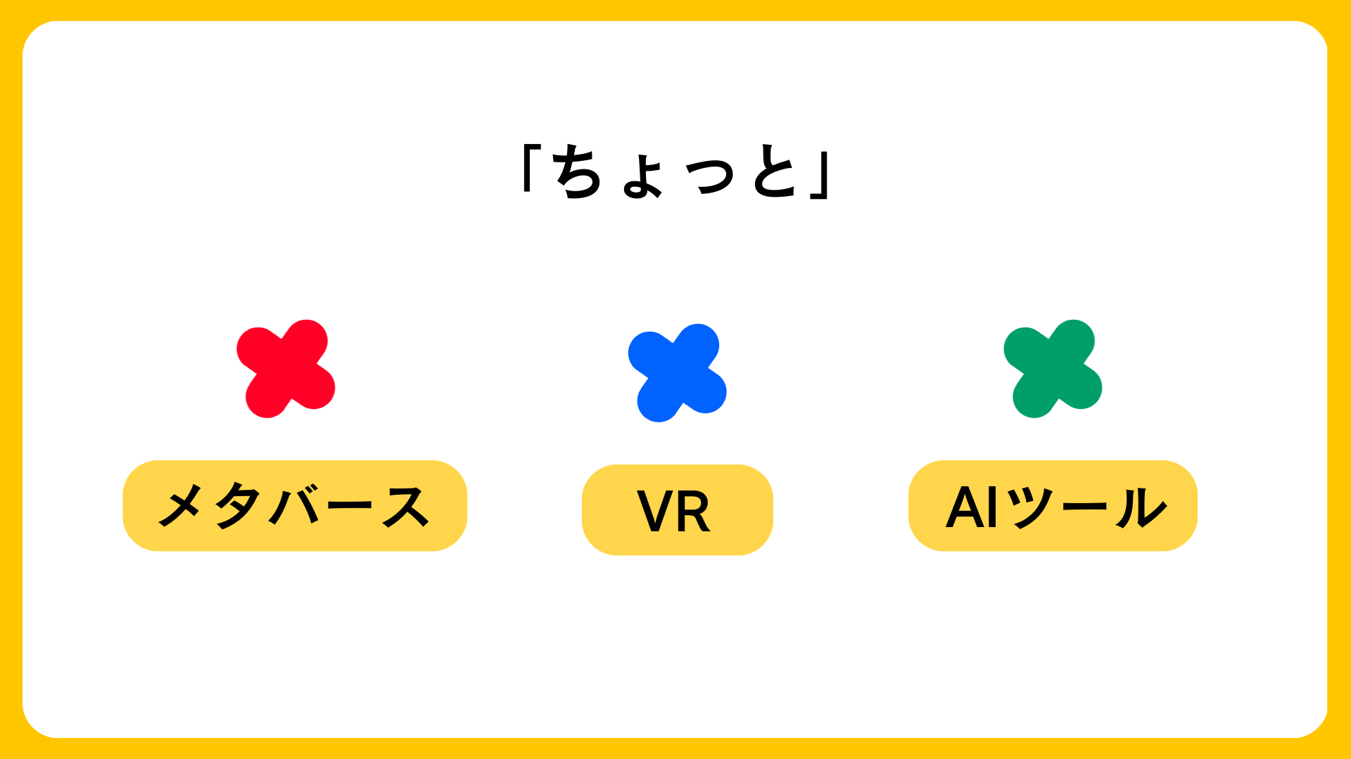 Image in a image block