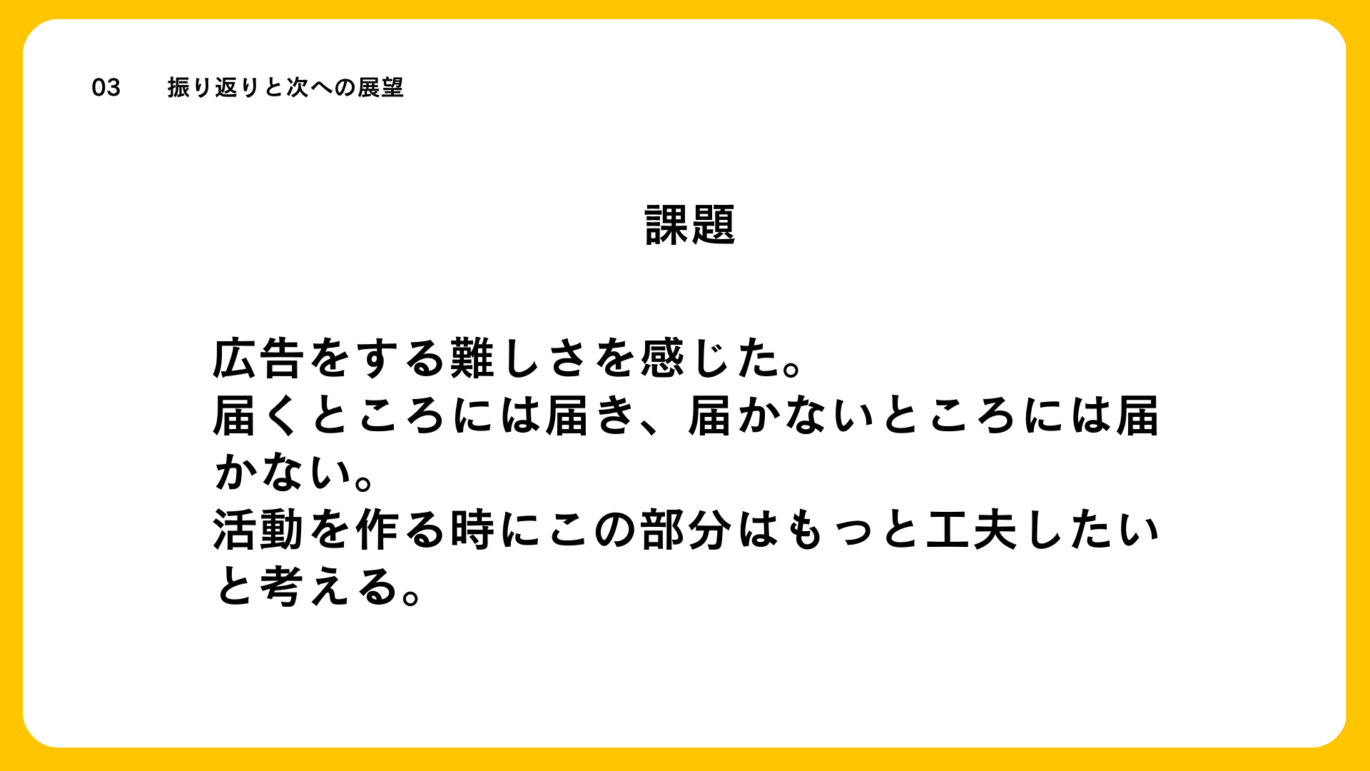 Image in a image block