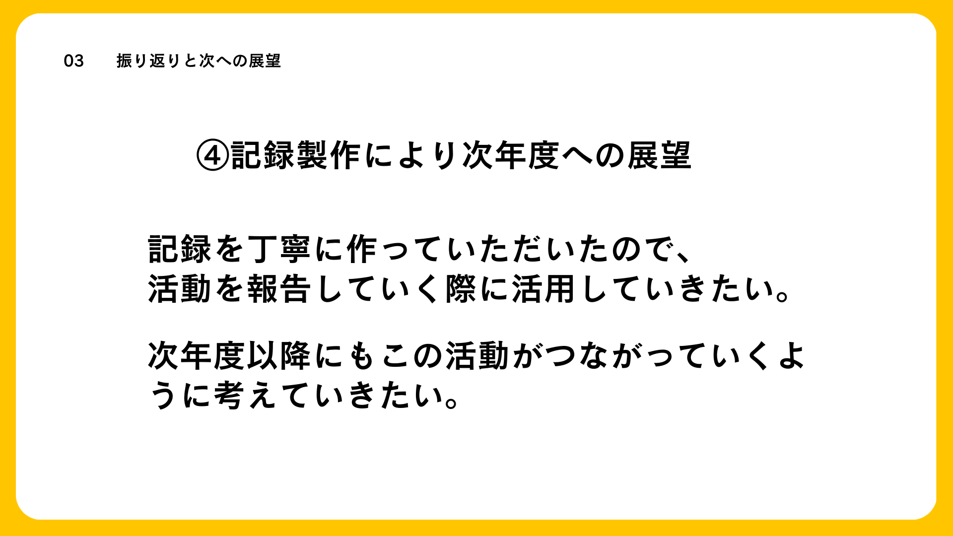 Image in a image block