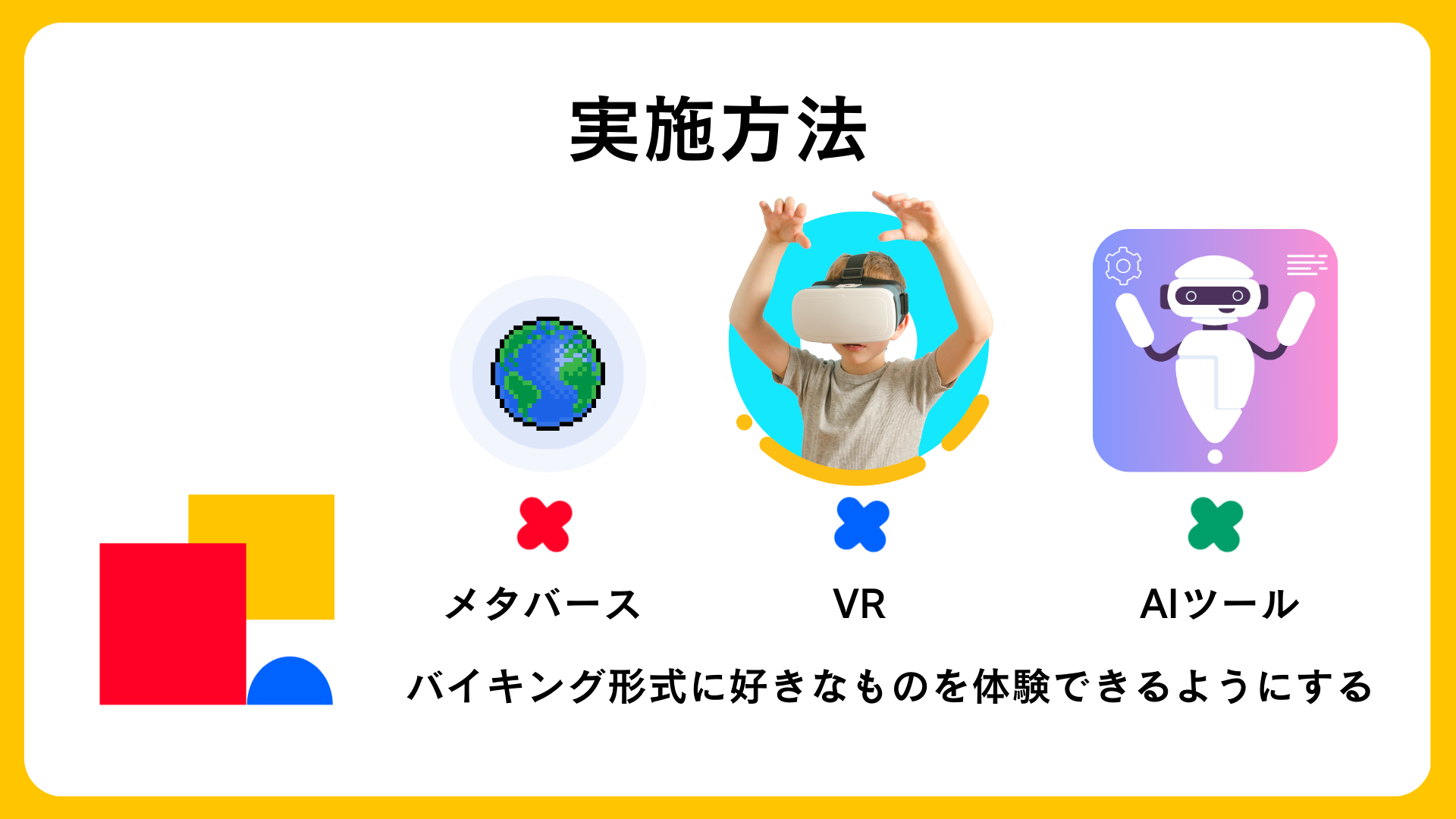 Image in a image block