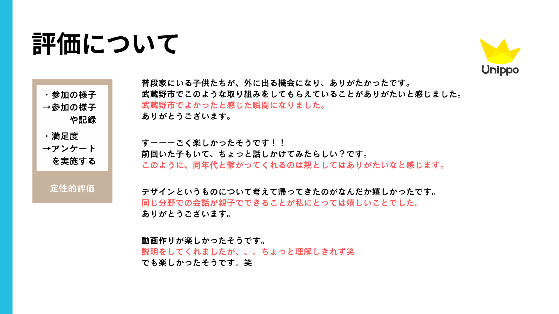 Image in a image block