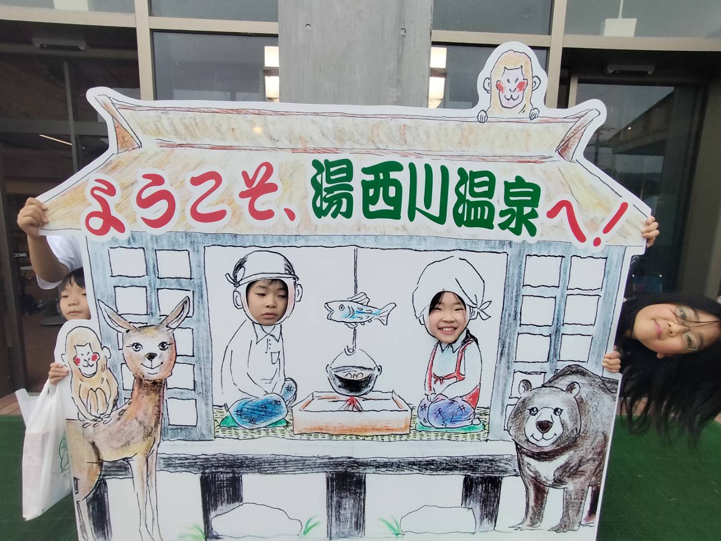 Image in a image block