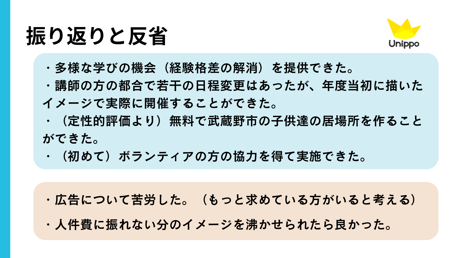 Image in a image block