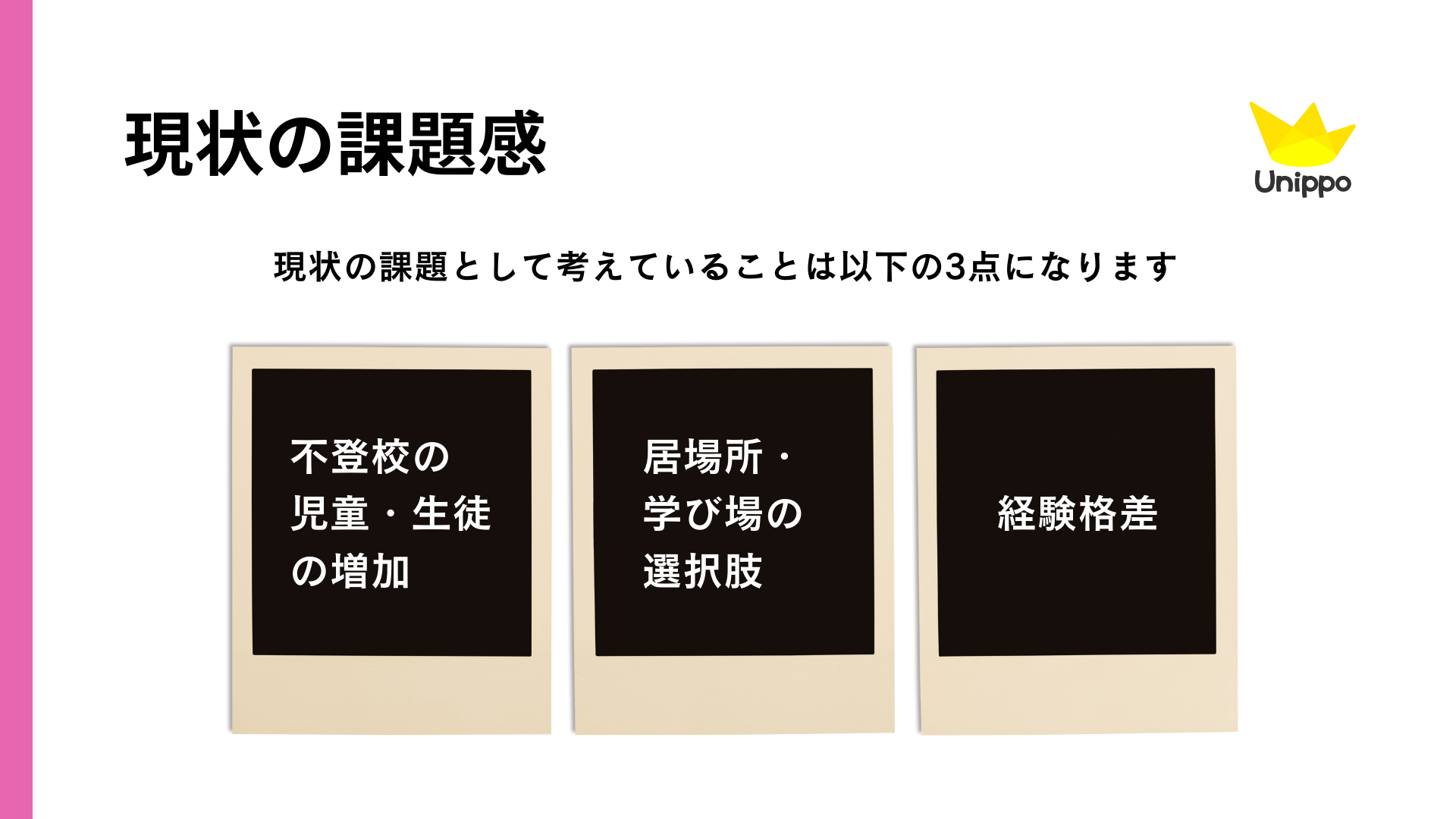 Image in a image block