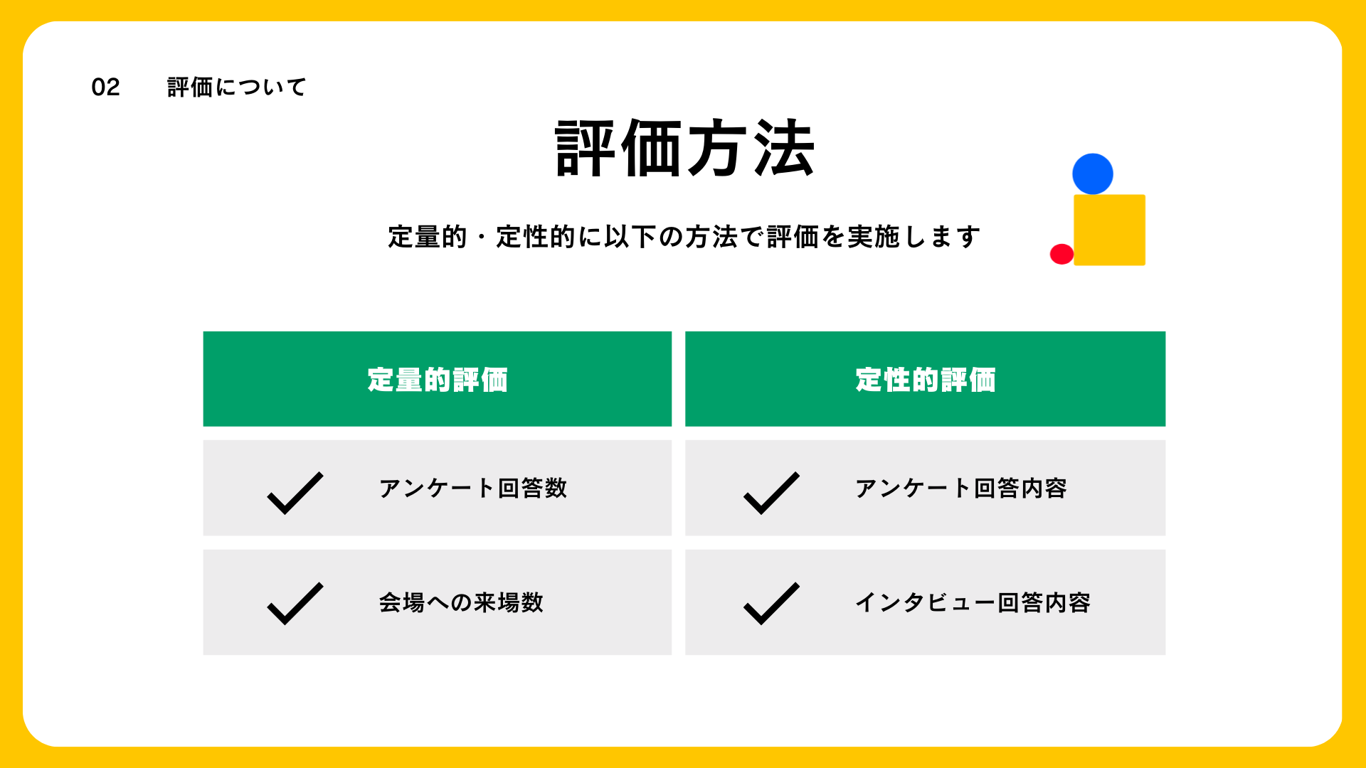 Image in a image block