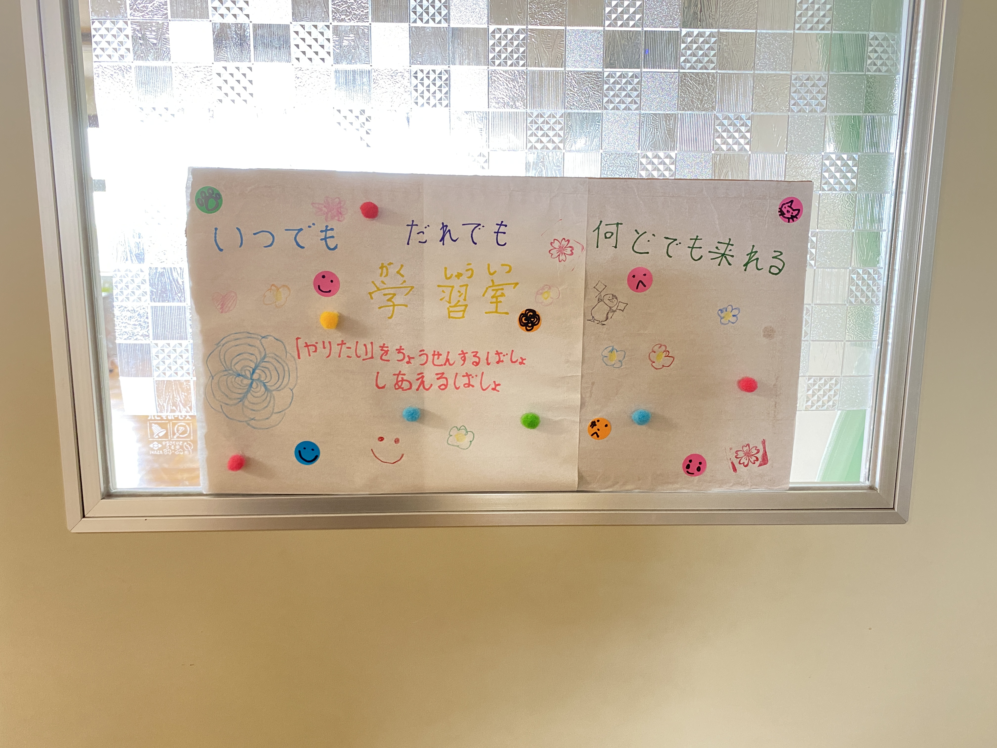 Image in a image block